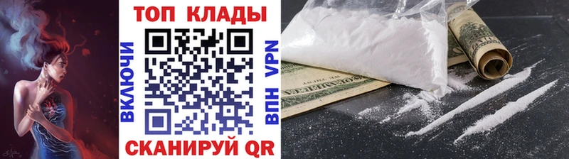 Как найти закладки Алупка COCAIN  Меф  АМФ  ГАШИШ 