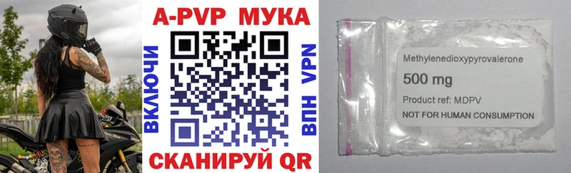 blacksprut как зайти  Алупка  А ПВП крисы CK  магазин продажи  