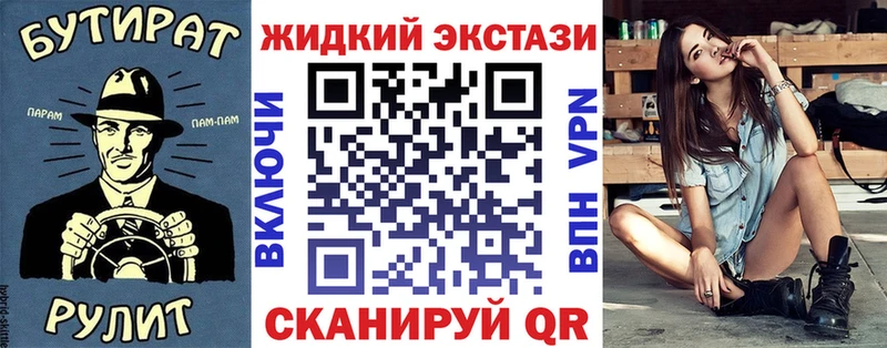 купить  цена  Алупка  БУТИРАТ 1.4BDO 