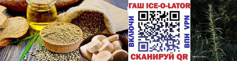 Печенье с ТГК конопля  Алупка 