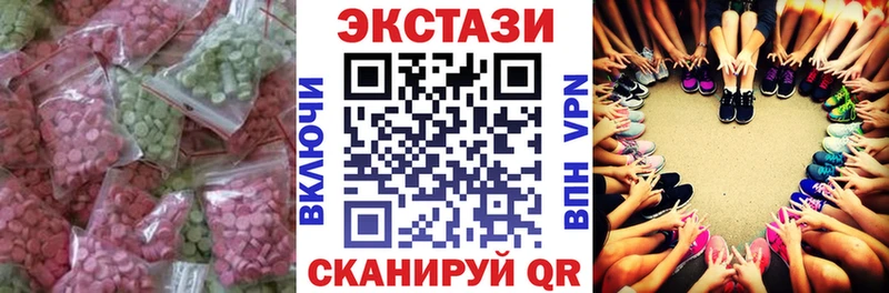 Экстази mix  Алупка 
