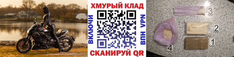 даркнет сайт  Алупка  KRAKEN ссылка  Героин белый 