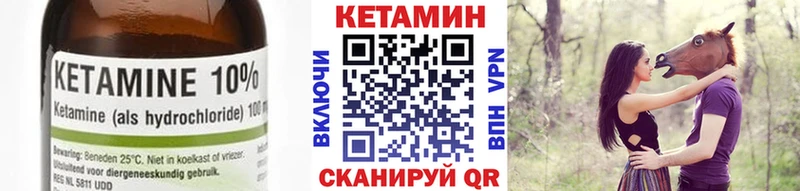 КЕТАМИН ketamine  OMG ONION  Алупка 