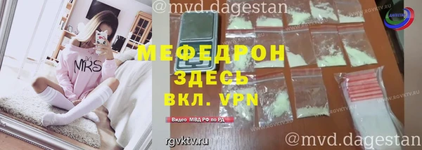 альфа пвп VHQ Волгодонск