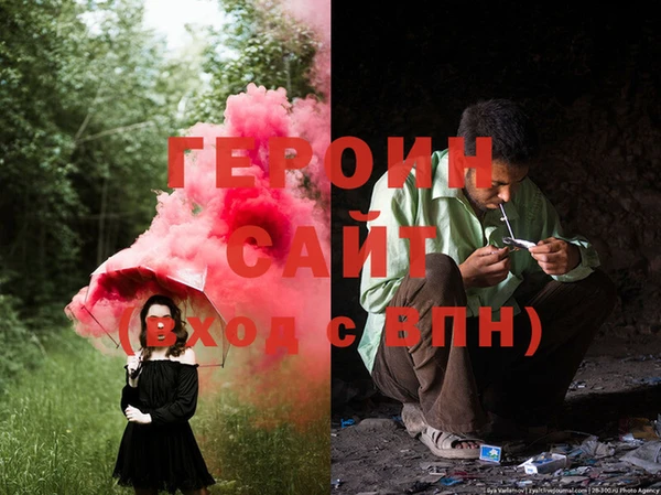 молекула духа Новочеркасск