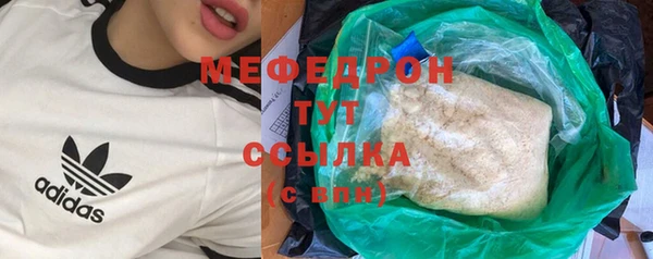 молекула духа Новочеркасск