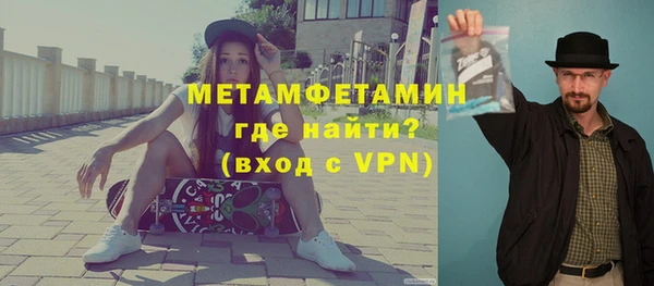 ПСИЛОЦИБИНОВЫЕ ГРИБЫ Уссурийск