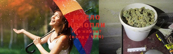 молекула духа Новочеркасск