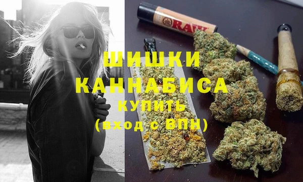 альфа пвп VHQ Волгодонск