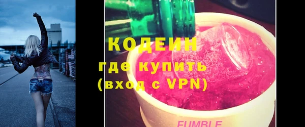 альфа пвп VHQ Волгодонск