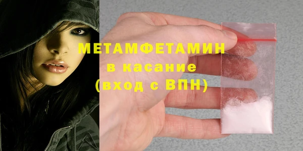 ПСИЛОЦИБИНОВЫЕ ГРИБЫ Уссурийск