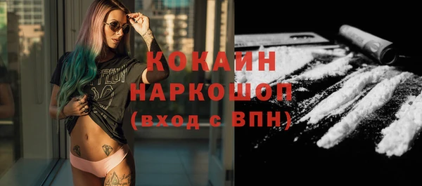 альфа пвп VHQ Волгодонск