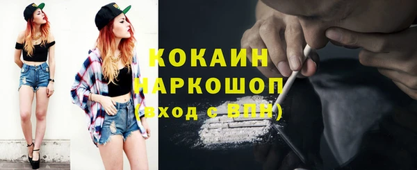молекула духа Новочеркасск