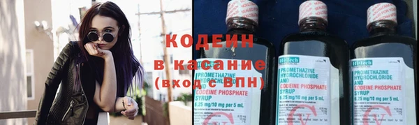 альфа пвп VHQ Волгодонск