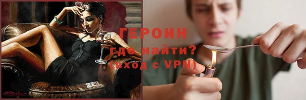ГАЛЛЮЦИНОГЕННЫЕ ГРИБЫ Домодедово