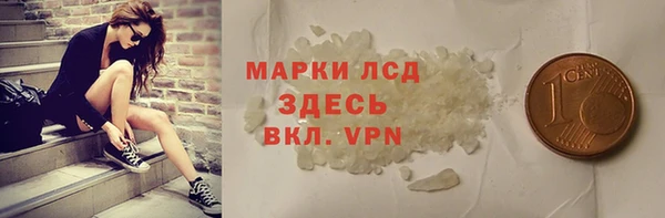 альфа пвп VHQ Волгодонск