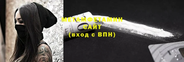 ПСИЛОЦИБИНОВЫЕ ГРИБЫ Уссурийск