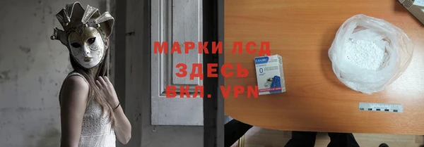 наркотики Березники