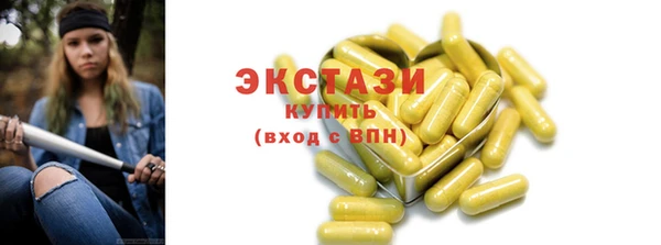 альфа пвп VHQ Волгодонск