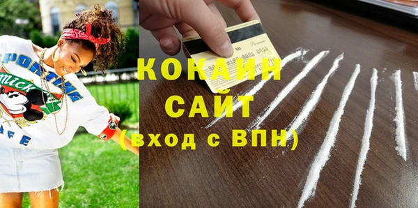 альфа пвп VHQ Волгодонск