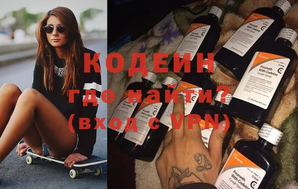 молекула духа Новочеркасск