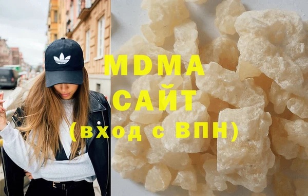 молекула духа Новочеркасск
