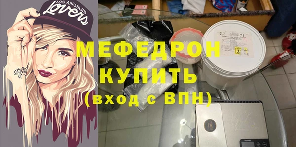 молекула духа Новочеркасск