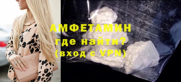 ПСИЛОЦИБИНОВЫЕ ГРИБЫ Уссурийск
