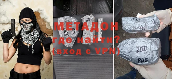 альфа пвп VHQ Волгодонск