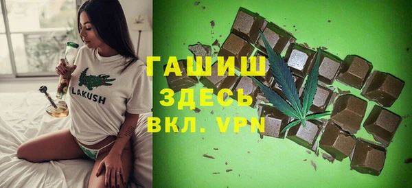 ПСИЛОЦИБИНОВЫЕ ГРИБЫ Уссурийск