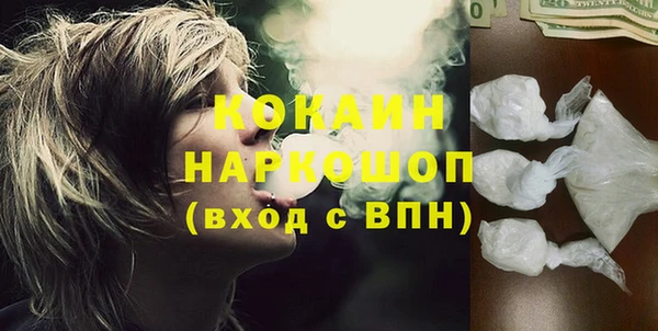 ПСИЛОЦИБИНОВЫЕ ГРИБЫ Уссурийск