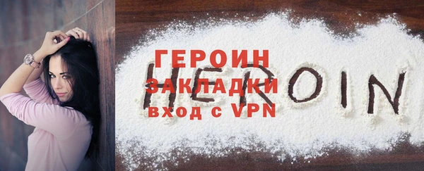 молекула духа Новочеркасск
