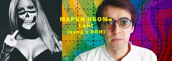молекула духа Новочеркасск