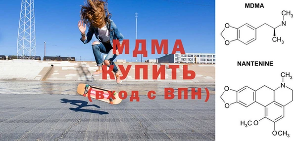молекула духа Новочеркасск