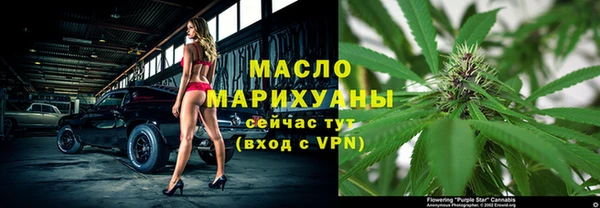 молекула духа Новочеркасск