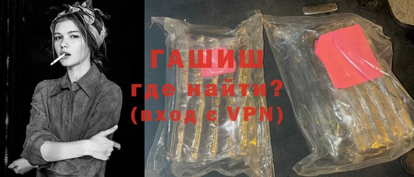 ПСИЛОЦИБИНОВЫЕ ГРИБЫ Уссурийск