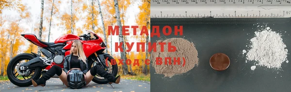 ПСИЛОЦИБИНОВЫЕ ГРИБЫ Уссурийск