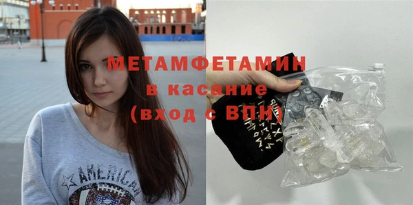 ПСИЛОЦИБИНОВЫЕ ГРИБЫ Уссурийск