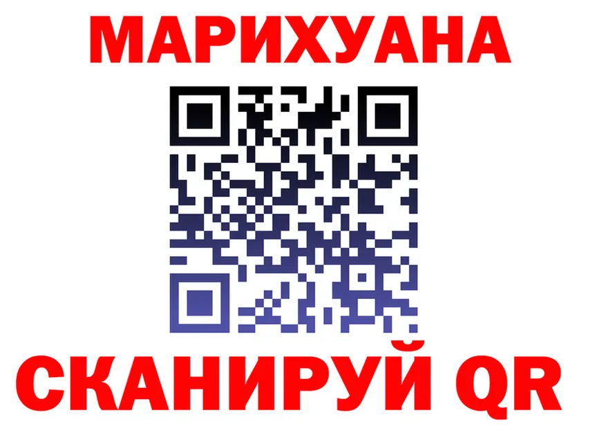 МАРИХУАНА сатива ТОР даркнет KRAKEN Алупка