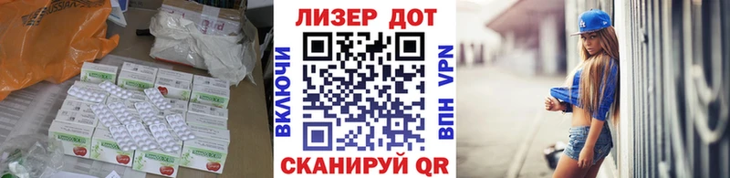 сколько стоит  Алупка  Лсд 25 экстази ecstasy 