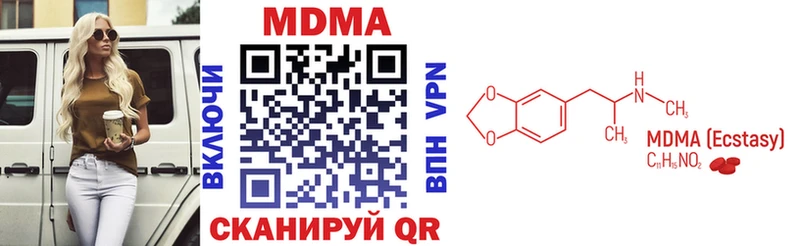 даркнет сайт  Алупка  МДМА молли 