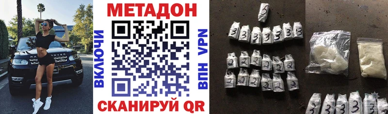 Метадон мёд  ссылка на мегу ссылки  Алупка 