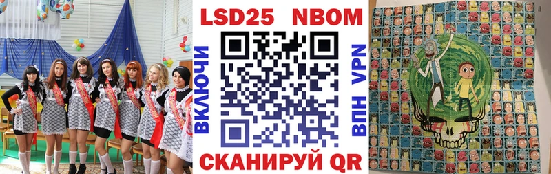 купить  цена  Алупка  Наркотические марки 1,5мг 