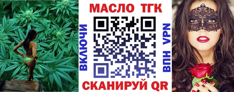 купить  сайты  Алупка  Дистиллят ТГК вейп 